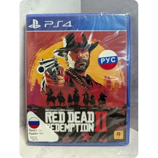 Red Dead Redemption 2 PS4 NEW (cusa-11070) (Русски