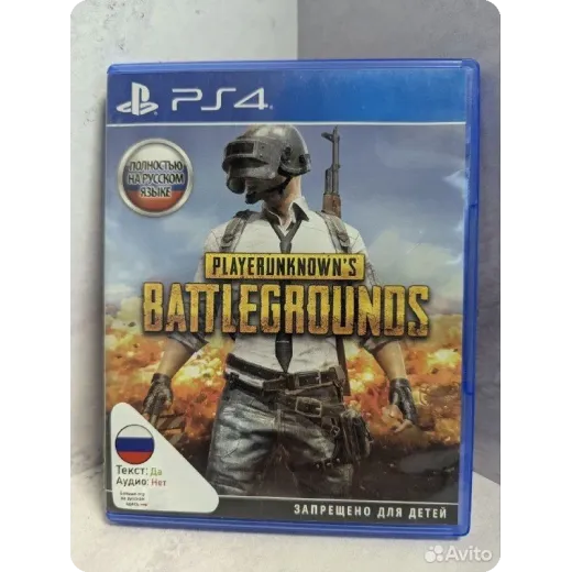 Pubg PS4 Pubg PS4