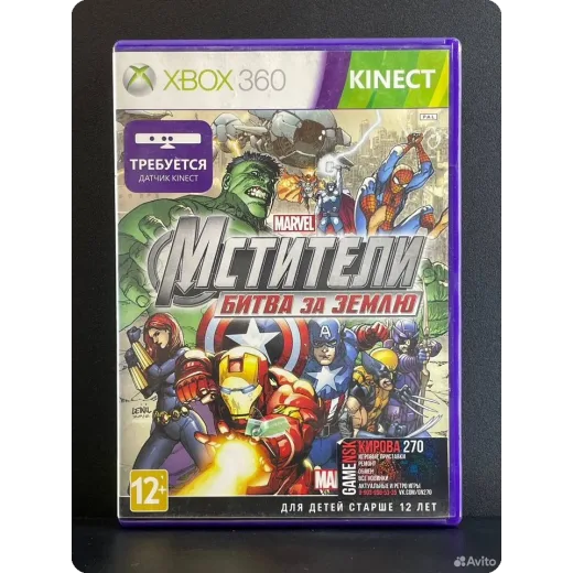 Мстители: Битва за землю Xbox 360 (kinect) (pal)
