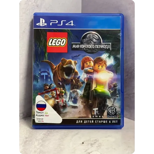 Lego Мир Юрского периода ps4 б/у (cusa-01519)