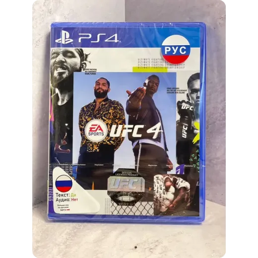 UFC 4 PS4 NEW (cusa-14209) (Русские субтитры)