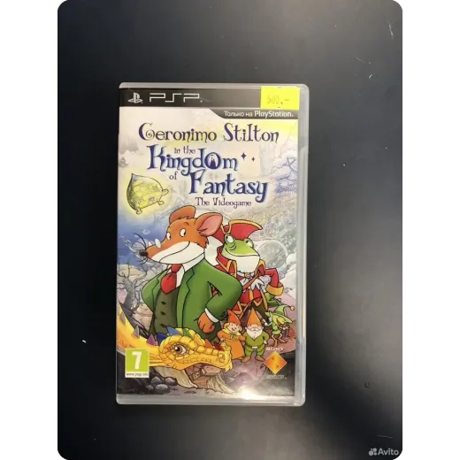 Geronimo Stilton in the Kingdom psp