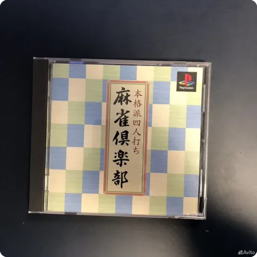 Mahjong Kurabu PS1