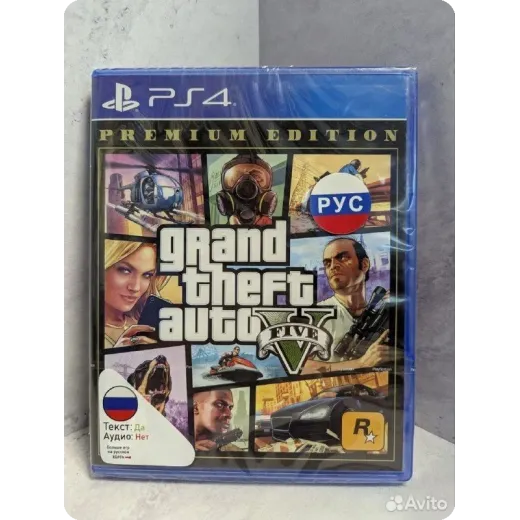 Grand Theft Auto 5 PS4 (ppsa-04263)