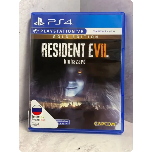 Resident Evil 7 Gold PS4 (cusa-03824)