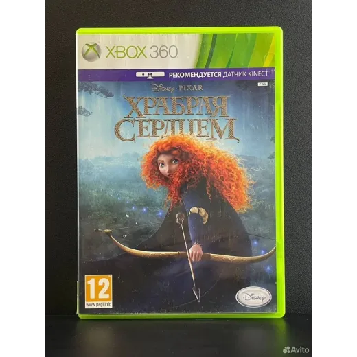 Храбрая сердцем Xbox 360 (pal) (Русская версия)