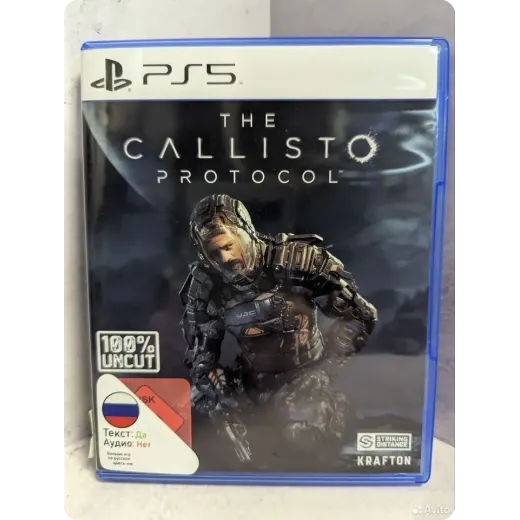 The Callisto Protocol PS5 Б/У (ppsa-03351)