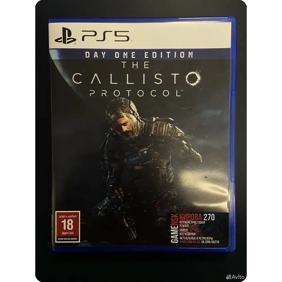 3071566988 — PlayStation 5