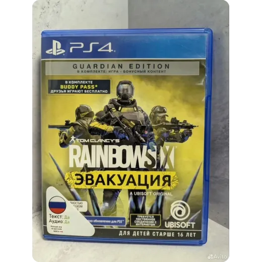 Tom Clancy’s Rainbow Six Эвакуация PS4 Б/У (cusa-1