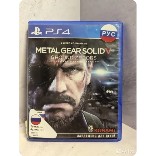 Metal Gear Solid 5 Ground Zeroes PS4 Б/У (cusa-002