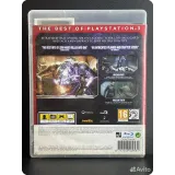 3263174845 — вид 2