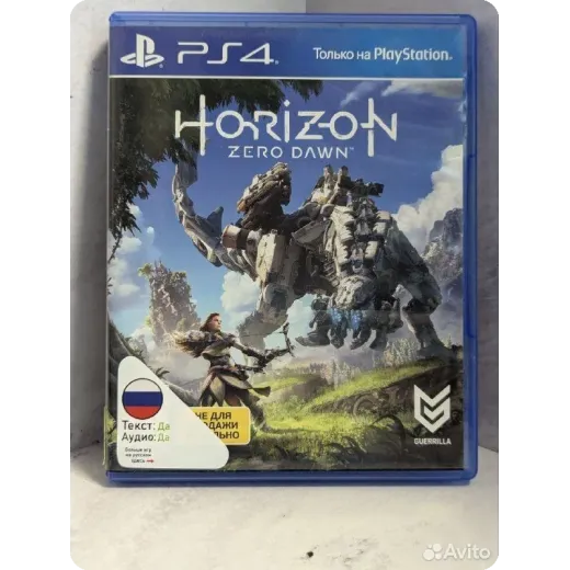 Horizon Zero Dawn PS4 Б/У (cusa-07320) (Русская ве