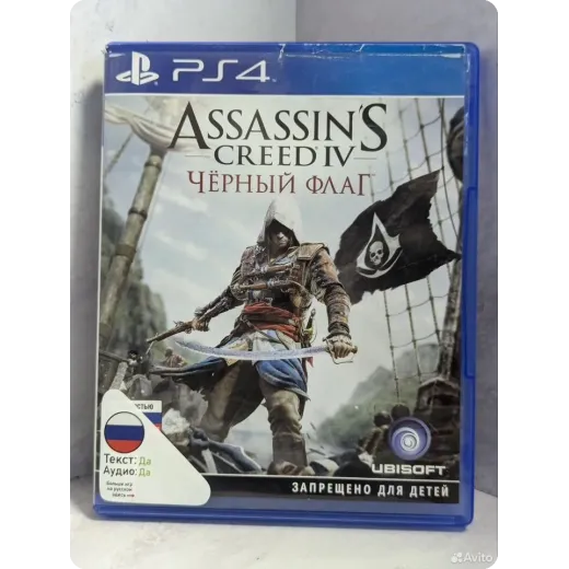 Assassin's Creed IV Black Flag Ps4 (cusa-00009) Assassin's Creed IV Black Flag Ps4 (cusa-00009)