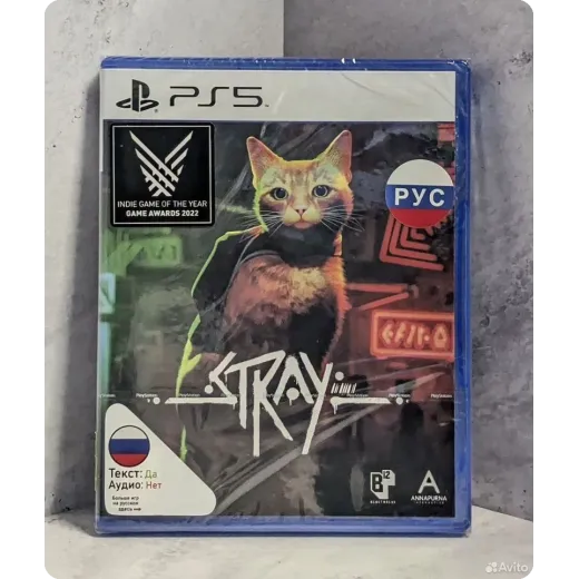 Stray PS5 Б/У (ppsa-02101)