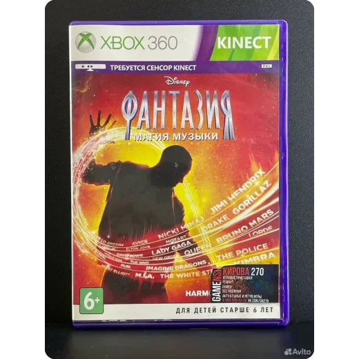 Фантазия: Магия Музыки Xbox 360 (kinect) (pal) (Ру