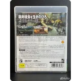 3519177110 — вид 2