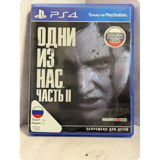The last of us part 2 (Одни из нас 2) PS4 The last of us part 2 (Одни из нас 2) PS4