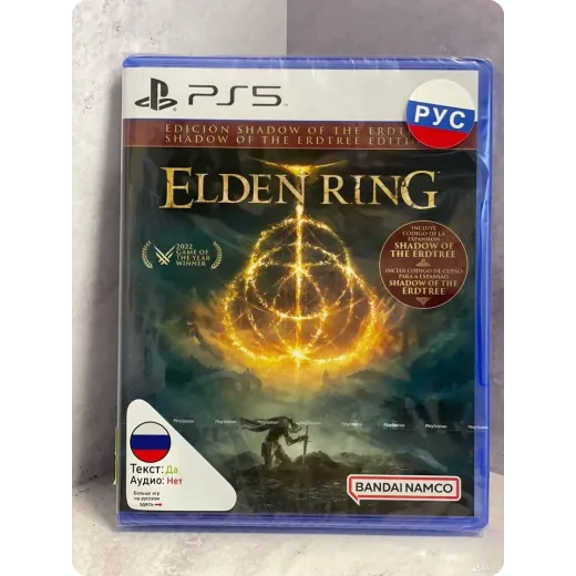 Elden Ring PS5 NEW (ppsa-04609) (Русские субтитры) Elden Ring PS5 NEW (ppsa-04609) (Русские субтитры)