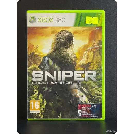 Sniper Ghost Warrioir Xbox 360 (pal) (Русская верс