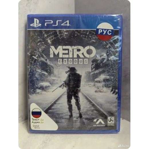 Metro Exodus PS4 NEW (cusa-11407) (Русская версия)