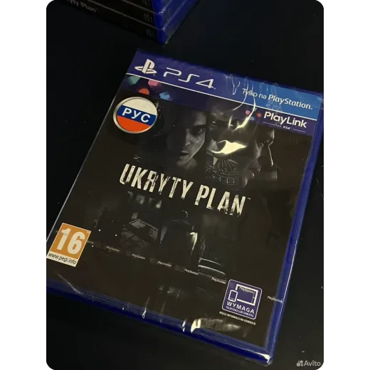 Скрытая повестка (Hidden Agenda) Playlink PS4