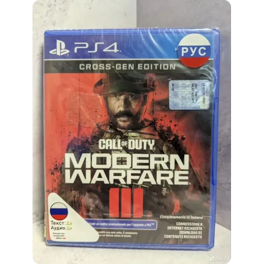 Call of Duty Modern Warfare 3 PS4 NEW (cusa-43691) Call of Duty Modern Warfare 3 PS4 NEW (cusa-43691)