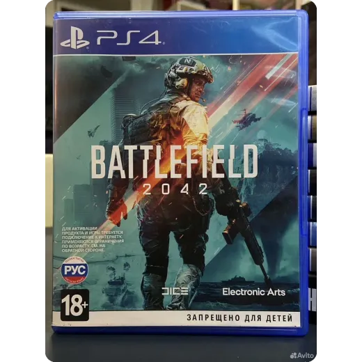 Battlefield 2042 PS4 (cusa-23250)