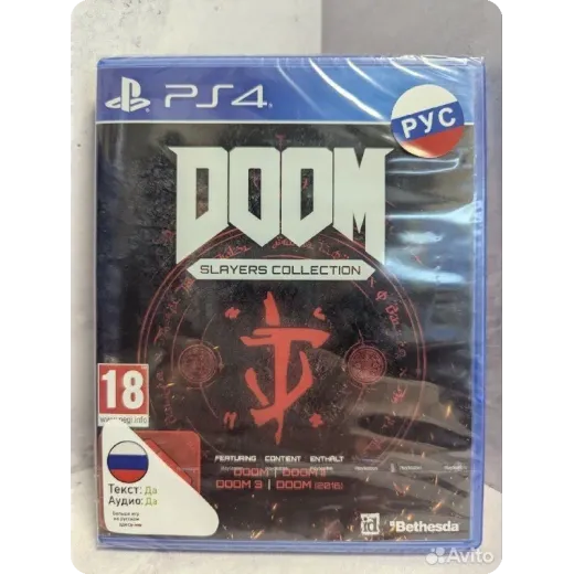 Doom Slayers Collection PS4 NEW (cusa-02092) (Русс Doom Slayers Collection PS4 NEW (cusa-02092) (Русс