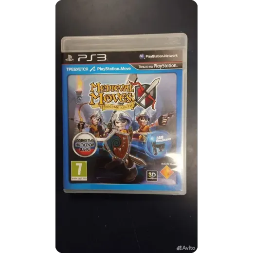 Medieval Moves PS3 (bces-01279)