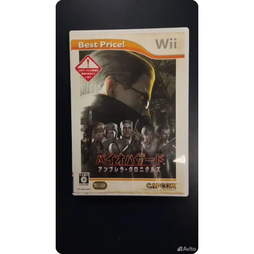 Resident Evil: The Umbrella Chronicles Wii (rvl-rb