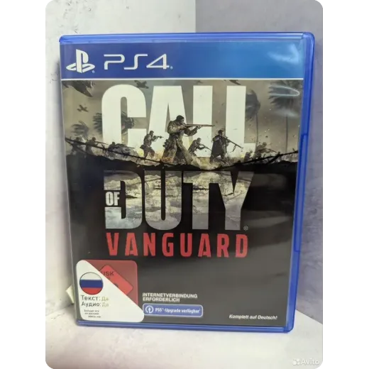 Call of duty vanguard ps4 (cusa-29143) Call of duty vanguard ps4 (cusa-29143)