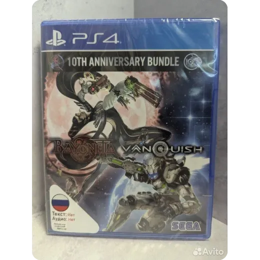 Bayonetta \ Vanquish PS4 (cusa - 18495)
