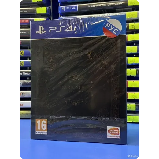 Dark souls trilogy ps4