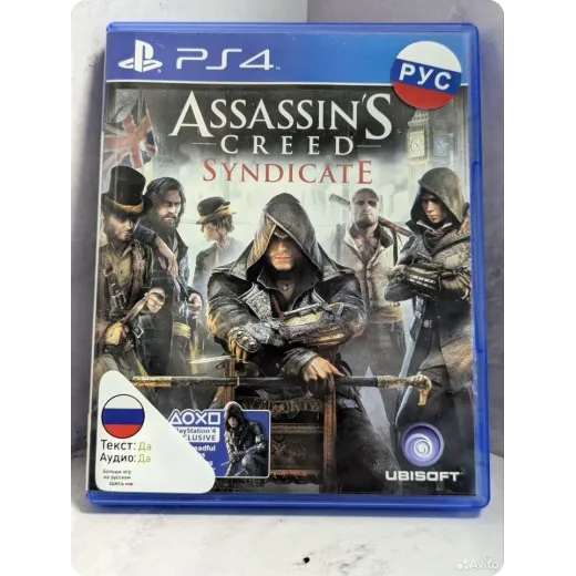 Assassins Creed Syndicate PS4 Б/У (cusa-02377) (Ру