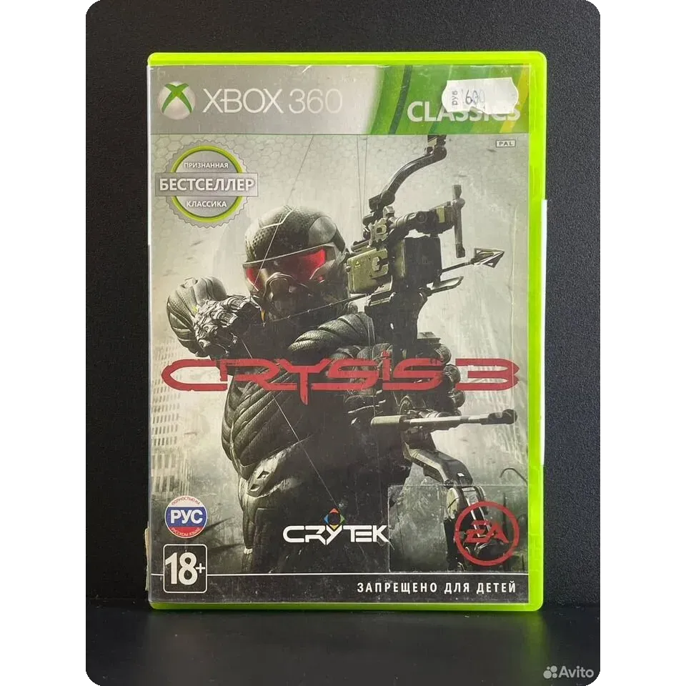 4191065803 — Xbox 360