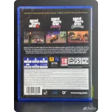 4254670725 — вид 2