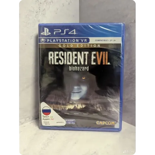 Resident Evil 7 Gold Edition PS4 (cusa-09473)
