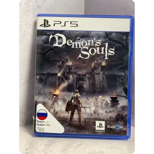 Demons Souls ps5 (ppsa - 01341)