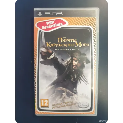 Пираты карибского Моря На краю света PSP