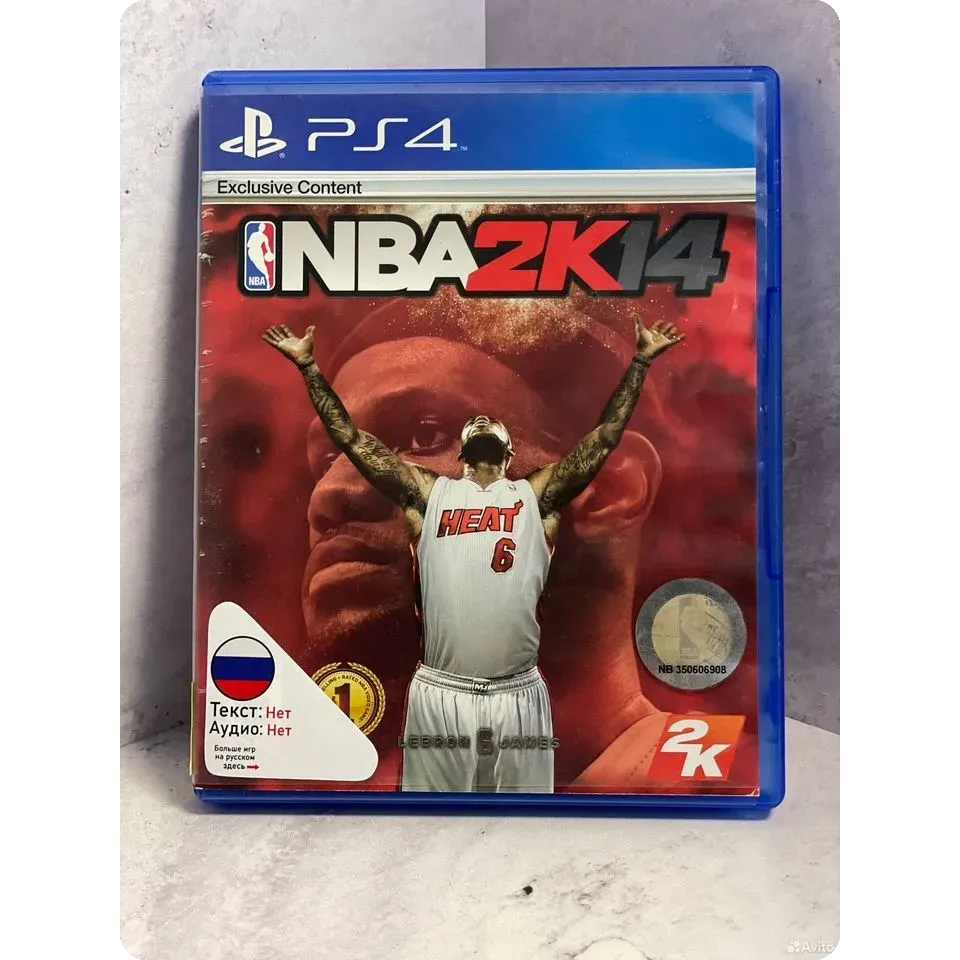 4286634557