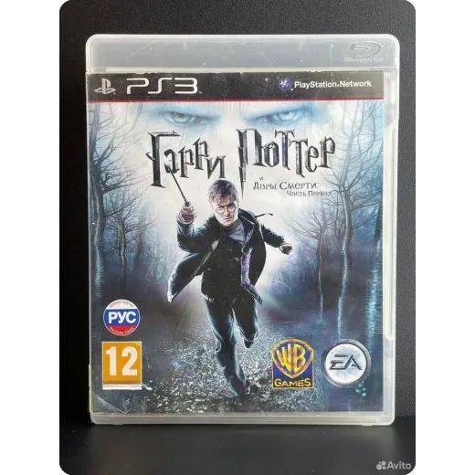 Гарри Поттер и Дары Смерти часть первая PS3 (bles