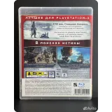 4319191272 — вид 2