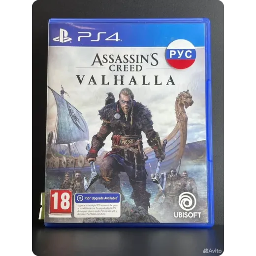 Assassins Creed Valhalla PS4 Б/У (cusa-18535) (Рус