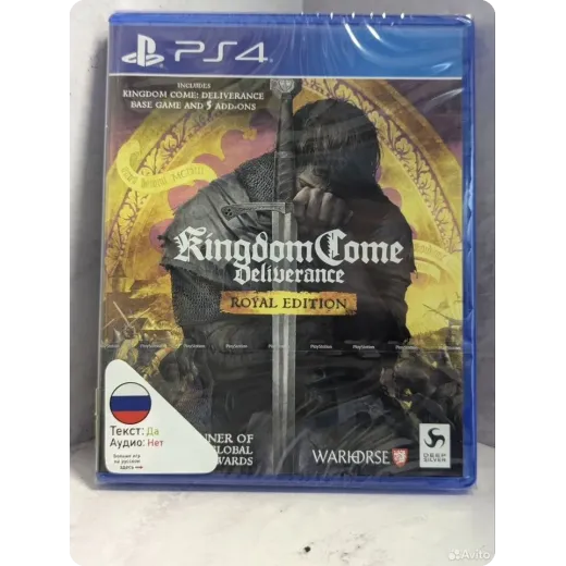 Kingdom Come Deliverance Royal Edition PS4 (cusa-1 Kingdom Come Deliverance Royal Edition PS4 (cusa-1