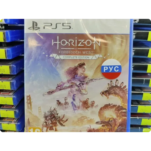 Horizon Forbidden West CompleteEdition(ppsa-17903)