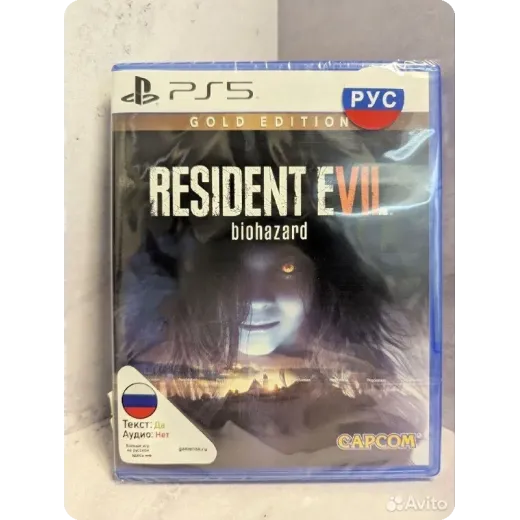 Resident Evil 7 Gold Edition PS5 (ppsa-04450) (Рус