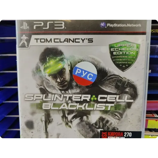 Tom Clancy's Splinter Cell Blacklist PS3