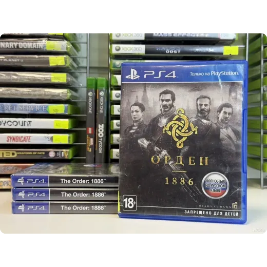 Орден 1886 ps4