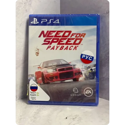Need for Speed Payback PS4 (cusa-05986) (Русская в