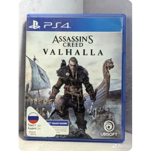 Assassins Creed Valhalla PS4 (cusa-18536)